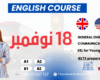 GENERAL ENGLISH (1)